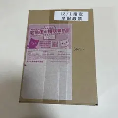 2026年最新】シャイニートレジャーexシュリンク付きの人気アイテム