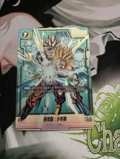 2026年最新】孫悟飯 シークレット フュージョンワールドの人気アイテム