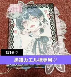 2026年最新】ジャンクジャーナル 雑記帳の人気アイテム - メルカリ