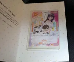 2026年最新】OSICA 僕の心のヤバイやつの人気アイテム - メルカリ