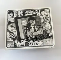 2026年最新】鬼滅の刃 コミックカレンダー2021の人気アイテム - メルカリ