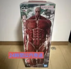 2026年最新】一番くじ進撃の巨人ラストワンの人気アイテム - メルカリ