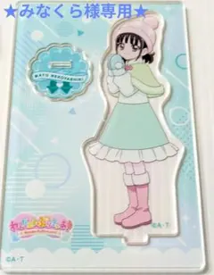 2026年最新】猫屋敷まゆの人気アイテム - メルカリ