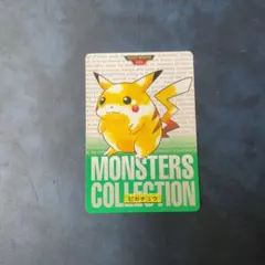 2026年最新】ピカチュウ カードダスの人気アイテム - メルカリ