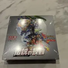 2026年最新】伝説の鼓動 box 未開封の人気アイテム - メルカリ