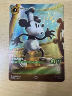 2026年最新】エンチャンテッド ロルカナ ミッキーの人気アイテム