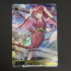 2026年最新】夏の月 識 SSPの人気アイテム - メルカリ