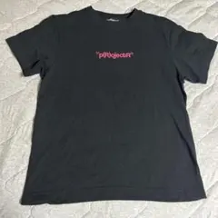 2026年最新】projectR tシャツの人気アイテム - メルカリ