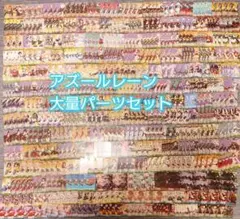 2026年最新】樫野 ヴァイスの人気アイテム - メルカリ