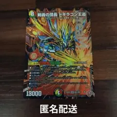 2026年最新】アダムスキーデッキの人気アイテム - メルカリ