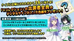 2026年最新】今井麻美サインの人気アイテム - メルカリ