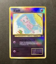 2026年最新】旧裏 ミュウ サザンアイランドの人気アイテム - メルカリ