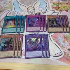 2026年最新】遊戯王 王家の神殿の人気アイテム - メルカリ