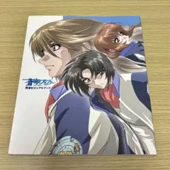 2026年最新】蒼穹のファフナーの人気アイテム - メルカリ