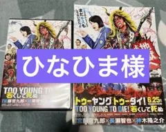 2026年最新】嵐 ポスター parcoの人気アイテム - メルカリ
