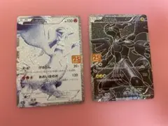 2026年最新】レシラム ゼクロムの人気アイテム - メルカリ