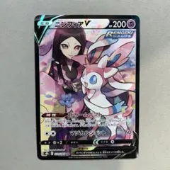 2026年最新】ニンフィアV csrの人気アイテム - メルカリ