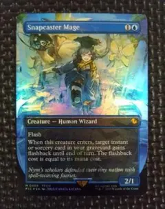 2026年最新】瞬唱の魔道士の人気アイテム - メルカリ