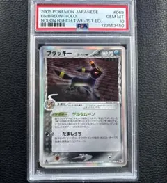2026年最新】ブラッキー デルタ種 psa10の人気アイテム - メルカリ