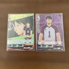 2026年最新】バボカ 牛島若利の人気アイテム - メルカリ