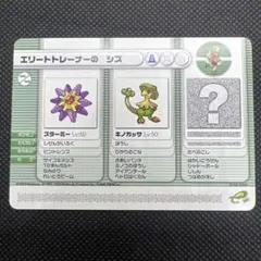 2026年最新】ポケモンバトルカードe+ ルビーの人気アイテム - メルカリ