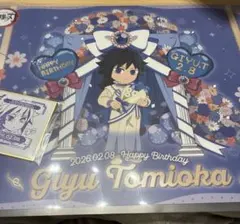 2026年最新】冨岡義勇 ランチョンマットの人気アイテム - メルカリ