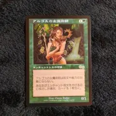 2026年最新】魔術師 mtgの人気アイテム - メルカリ
