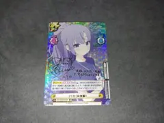 2026年最新】reバース ブルーアーカイブ ユウカの人気アイテム - メルカリ