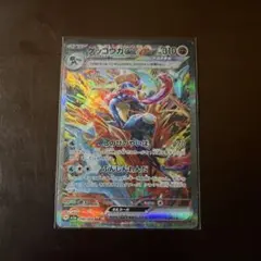 2026年最新】ゲッコウガex sar 傷ありの人気アイテム - メルカリ