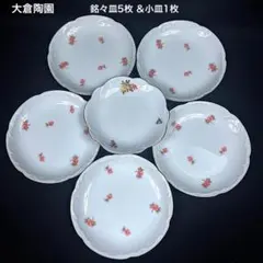 2026年最新】大倉陶園金彩皿の人気アイテム - メルカリ