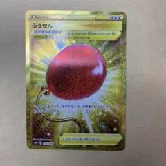 2026年最新】ふうせん urの人気アイテム - メルカリ