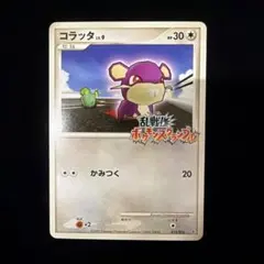 2026年最新】乱戦ポケモンスクランブルの人気アイテム - メルカリ