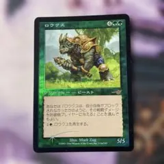 2026年最新】ロウクスの人気アイテム - メルカリ