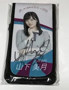 2026年最新】山下美月 サインの人気アイテム - メルカリ