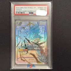 2026年最新】ベジットscr psa10の人気アイテム - メルカリ