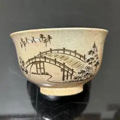 2026年最新】坐忘斎の人気アイテム - メルカリ