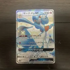 2026年最新】サーナイトgx ssrの人気アイテム - メルカリ