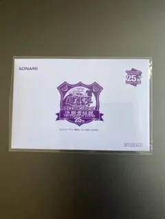 2026年最新】ブラックマジシャン 東京ドームの人気アイテム - メルカリ