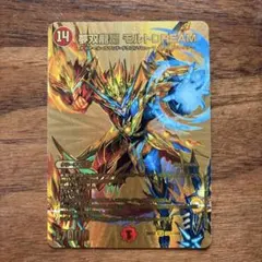 2026年最新】モルトdream 金の人気アイテム - メルカリ