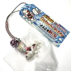 2026年最新】キティ 根付け レアの人気アイテム - メルカリ