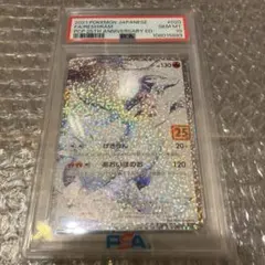 2026年最新】レシラム25th psa10の人気アイテム - メルカリ