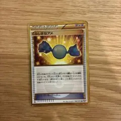 2026年最新】ふしぎなアメ bwの人気アイテム - メルカリ