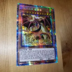 2026年最新】遊戯王韓国版boxの人気アイテム - メルカリ