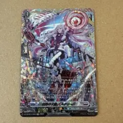 2026年最新】バルダリードの人気アイテム - メルカリ