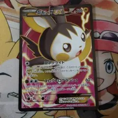 2026年最新】エモンガex SRの人気アイテム - メルカリ