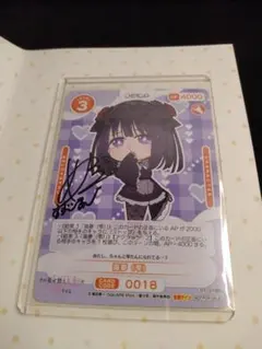 2026年最新】オシカ その着せ替え人形は恋をするの人気アイテム - メルカリ