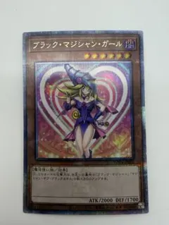 2026年最新】魔術師の弟子ブラックマジシャンガール 25thの人気