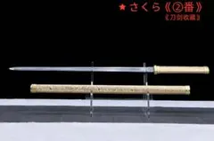 2026年最新】唐刀の人気アイテム - メルカリ