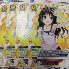 2026年最新】ヴァイス 結城 美柑の人気アイテム - メルカリ