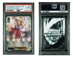 2026年最新】“B小町”MEMちょ SSPの人気アイテム - メルカリ